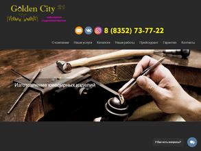 Golden City 21