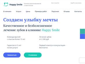 Happy smile