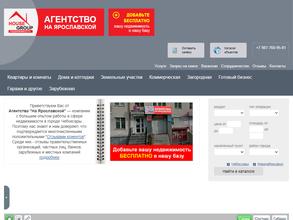 Агентство недвижимости