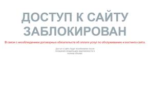 Мастер град