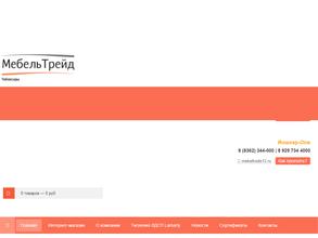 Мебельтрейд21