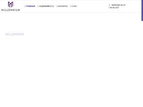 Millennium