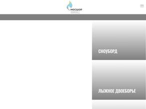 Мурманская областная спортивная школа олимпийского резерва