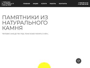 Служба ритуальных услуг