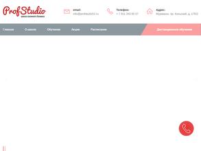 Profstudio