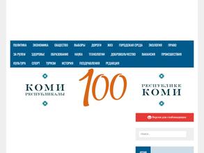 РЕСПУБЛИКА