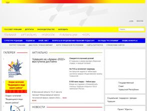 Республика