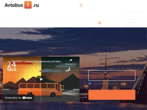 Автобус1.ру