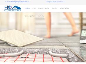 ИП Мацакова Н.Ф.