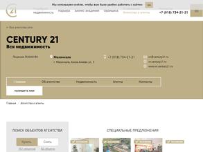 CENTURY 21