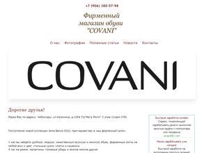 COVANI