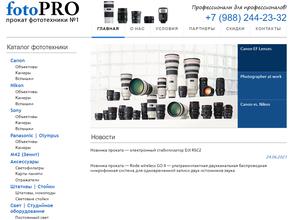 fotoPRO
