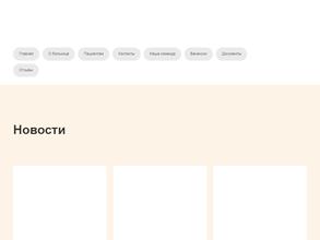 Кемеровская городская клиническая больница №11