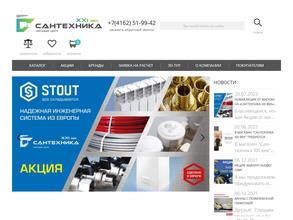 Сантехника XXI век