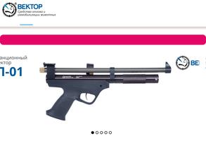 Вектор фарм