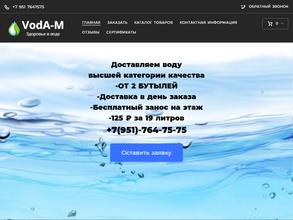 VodA-M