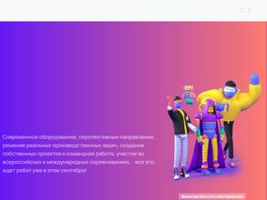 Кванториум42