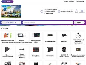 Автомаркет