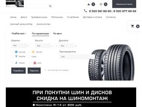 Автоколесо62