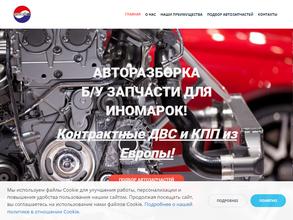 Автоспейс32