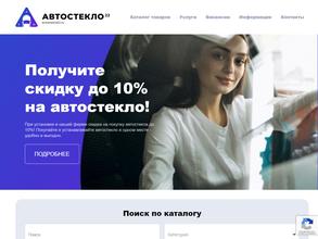 Автостекло22