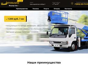 Оласпецтех