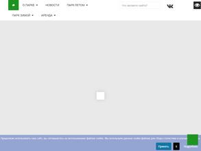 Центральный