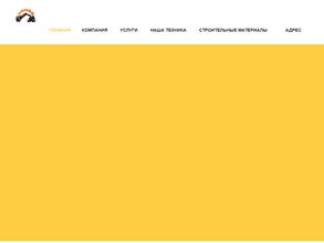 СтройТехДекор