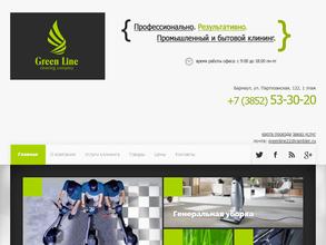 Грин лайн