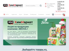 Химмаркет