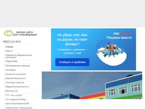 Калейдоскоп