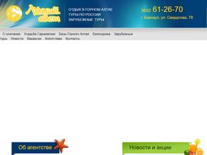 Усадьба Саржевских