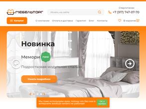 МЕБЕЛЬТОРГ