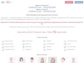 МедЭкспресс