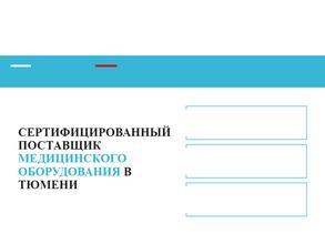 Медицинская Компания