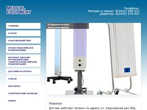 Медтехника72