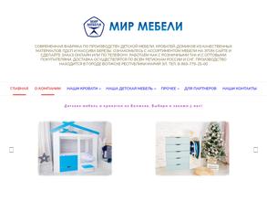 Мир мебели