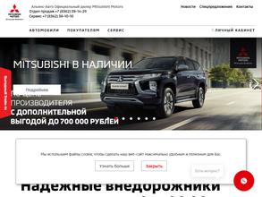 Альянс-Авто