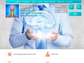 Неврология