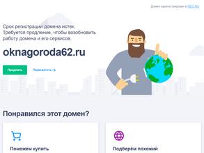 Окна города