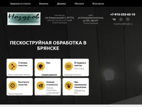 Мастерская металлообработки