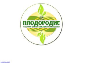 Плодородие