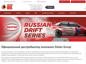 Премиум ойл