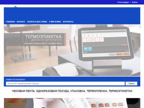 Группа компаний Приуралья