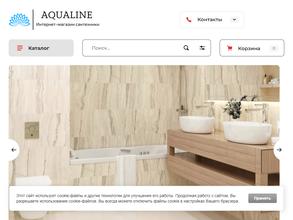 АкваЛайн