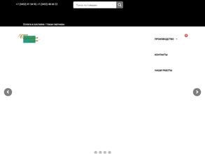 Спортивная Элита