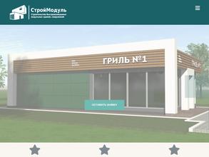 СпецТехРесурс-22