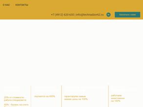 ТЕХНАДЗОР