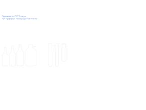 Термопласт