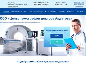 Центр томографии доктора Алдатова